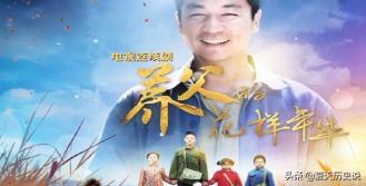 养父的花样年华剧情:如何评价《养父的花样年华》中的何满香？