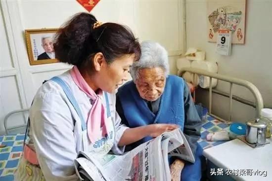 中央对65岁以上老人有什么新政策？插图96