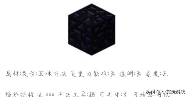 我的世界如何建堡垒？