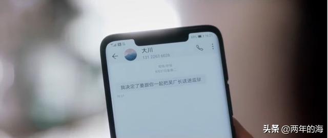 怪你过分美丽徐陵结局:如何评价《怪你过分美丽》的大结局？