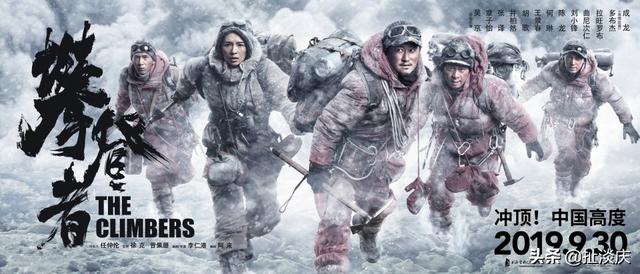 陈松伶比张译大几岁:怎样看待吴京的《攀登者》还没上映，豆瓣的差评已经几千条