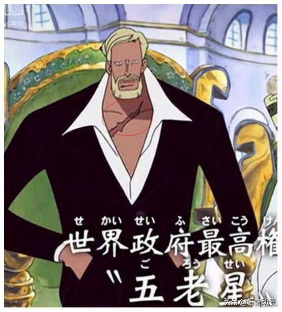 海贼王里，五老星的实力得有多恐怖呢？插图11
