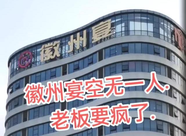 微州宴事件:要花几千万弄死别人孩子的饭店“老板娘”触犯刑事责任了吗？