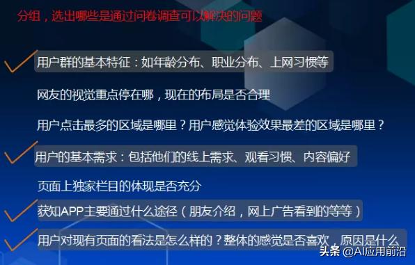 26了有点腼腆想找女朋友，用什么社交软件比较好(哪个社交软件比较好约)