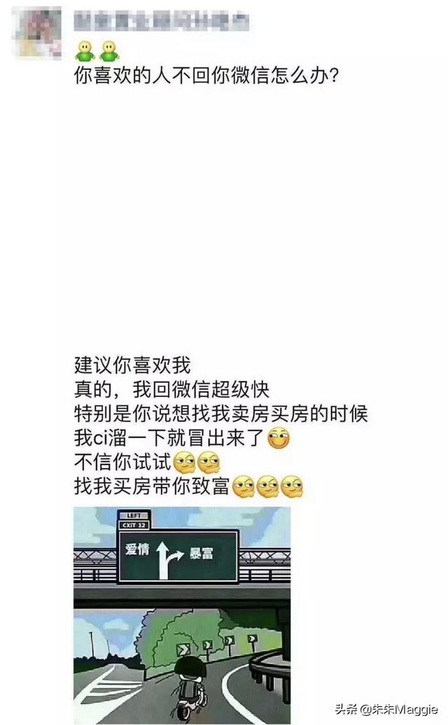 微信<a href=https://maguai.com/list/256-0-0.html target=_blank class=infotextkey>朋友圈</a><a href=https://maguai.com/list/28-0-0.html target=_blank class=infotextkey>广告</a>语大全:怎么写出有吸引力的<a href=https://maguai.com/list/256-0-0.html target=_blank class=infotextkey>朋友圈</a>文案？