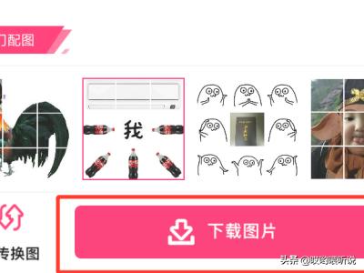 好玩的微信<a href=https://maguai.com/list/256-0-0.html target=_blank class=infotextkey><a href=https://maguai.com/list/256-0-0.html target=_blank class=infotextkey>朋友圈</a></a>:最近微信<a href=https://maguai.com/list/256-0-0.html target=_blank class=infotextkey><a href=https://maguai.com/list/256-0-0.html target=_blank class=infotextkey>朋友圈</a></a>流行的穿军装照，真的好玩吗？