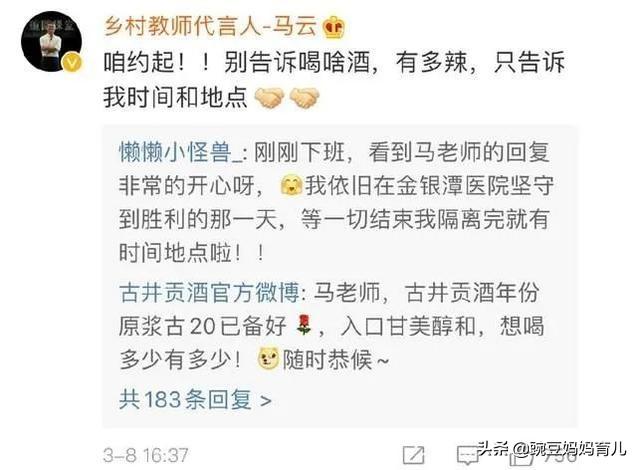 云火锅谁出钱？