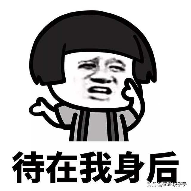 那些年你都有哪些傻傻好玩的表情包