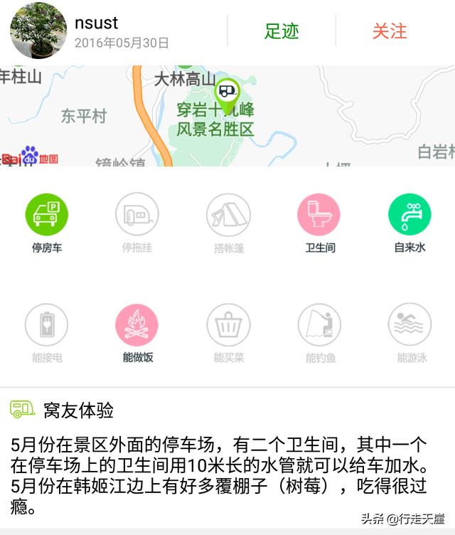 微信小程序景区导航:太原动物园免费门票预约入口？