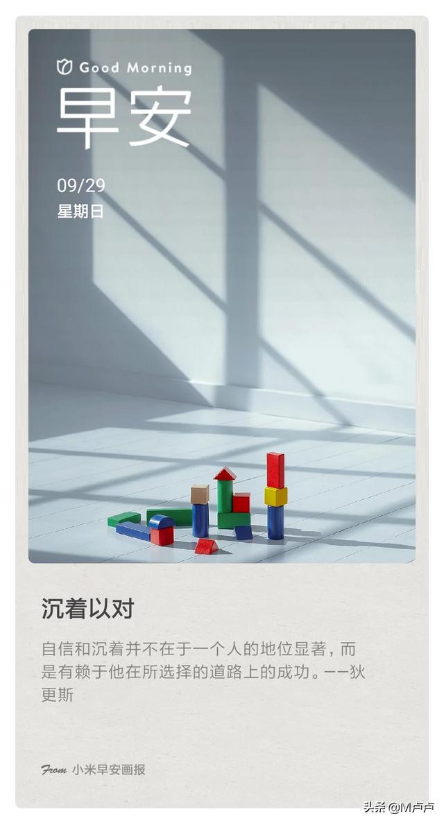 全职宝妈在家带娃,值不值？