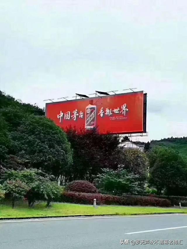 茅台高层换血，空发力，未来会怎样？
(图1)