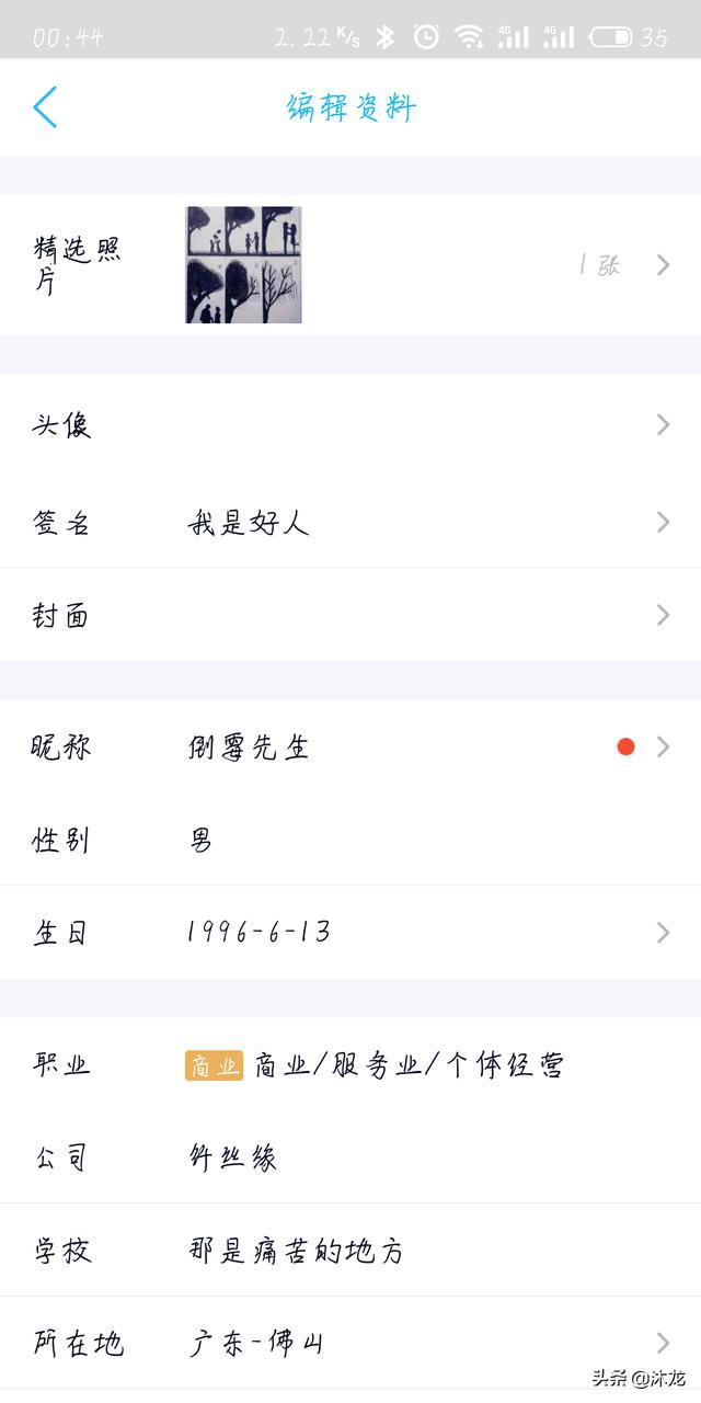 怎么把QQ网名弄成空白的？