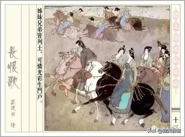 怎样欣赏《唐诗三百首》中的经典名篇《马嵬坡》？