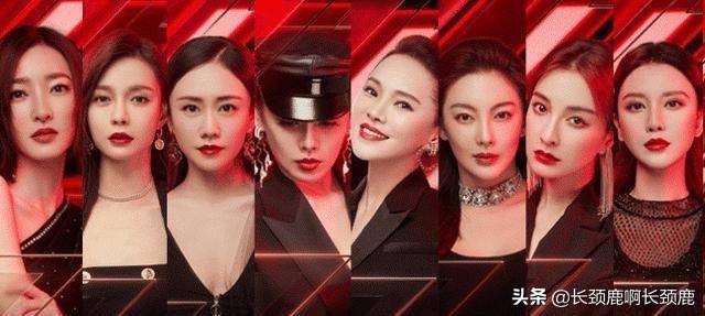 乘风破浪的姐姐加更:看《乘风破浪的姐姐》谁是最励志的那一个