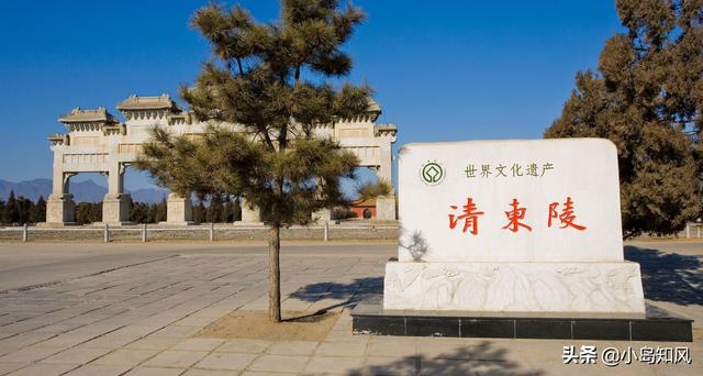 雍正为何要违背正统建清西陵？乾隆又为何不愿意埋在清西陵？插图11