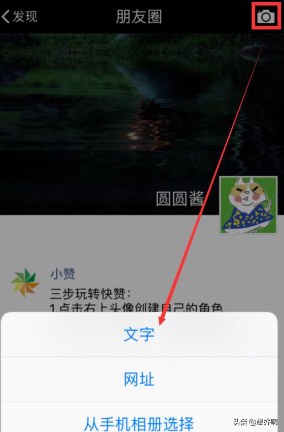 如何快速发<a href=https://maguai.com/list/256-0-0.html target=_blank class=infotextkey>朋友圈</a>:男生怎么发微信<a href=https://maguai.com/list/256-0-0.html target=_blank class=infotextkey>朋友圈</a>，会吸引到女生？