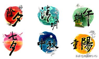 我国有哪些传统节日,全部的中国传统节日有哪些？