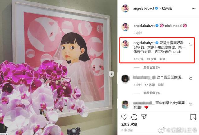 杨颖黄晓明:知情人士曝光黄晓明杨颖，一个想离，一个拖着，到底为了什么？