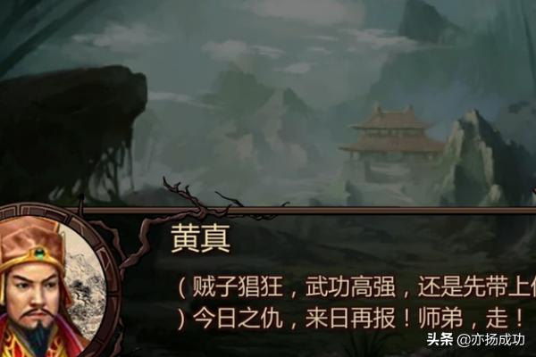 金庸群侠传x最详细攻略,金庸群侠传x碧血剑邪线攻略？