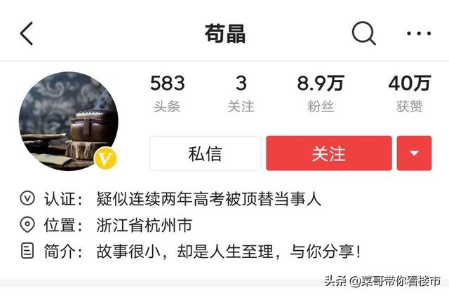 陈春秀事件最新进展:陈春秀事件最新进展新闻 苟晶事件处理结果出来了，条友们有什么看法？