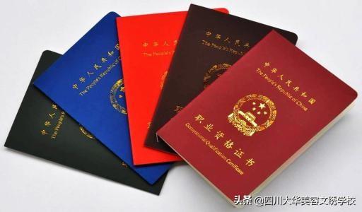 cku美容证书多少钱:美容师证书有用吗？有什么补贴？