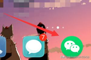 怎么改微信位置怎么改:微信中的地理位置名称如何修改为自己想要的？(微信地理位置修改名称)