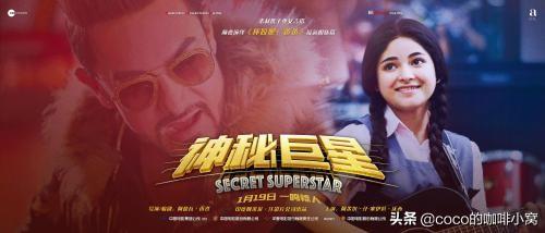 艾西瓦娅雷女儿:印度演员中，你最喜欢哪位男明星