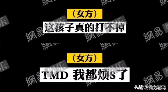 郑爽的老公是谁图片:郑爽是如何被逼到今天这个地步的