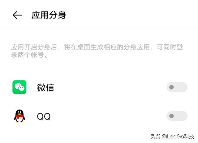 微信怎么开小号:一个手机号怎么注册微信小号微信小号怎么申请