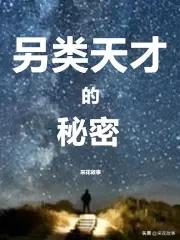狗狗在都市下载:有没有都市小说主角家里很有钱？