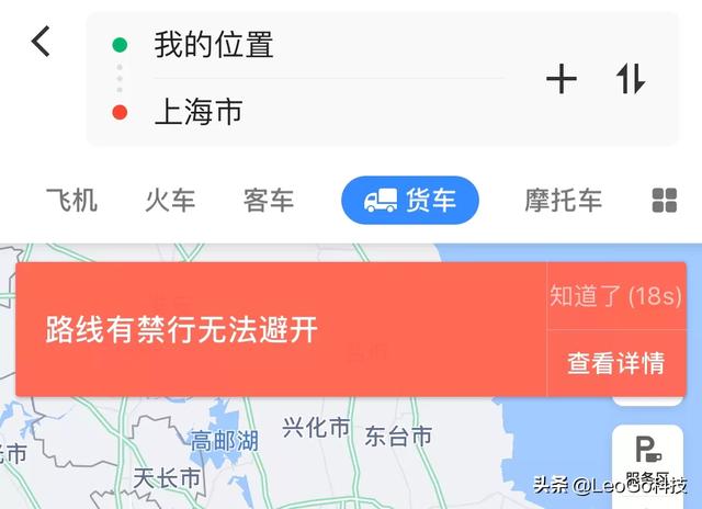 高德地图应该怎么才能用到极致