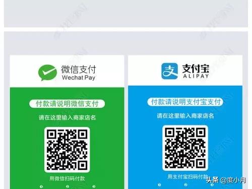 为什么同一个手机，微信不能扫码，支付宝可以扫码