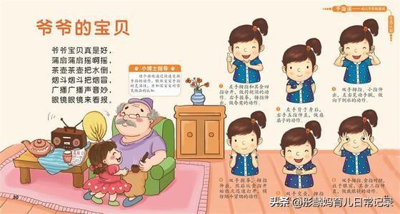 2-6小孩室内游乐项目有哪些推荐？