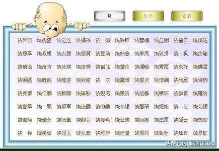 微信搞笑网名带毛:关于贫僧的网名搞笑的还有关于老衲的网名一定要超搞笑的？