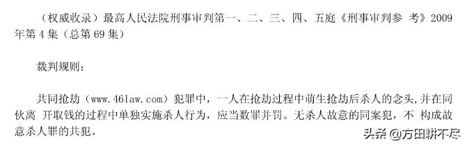 柴静小三:北大那个以卖肉起家的猪肉才子，如今怎么样了？