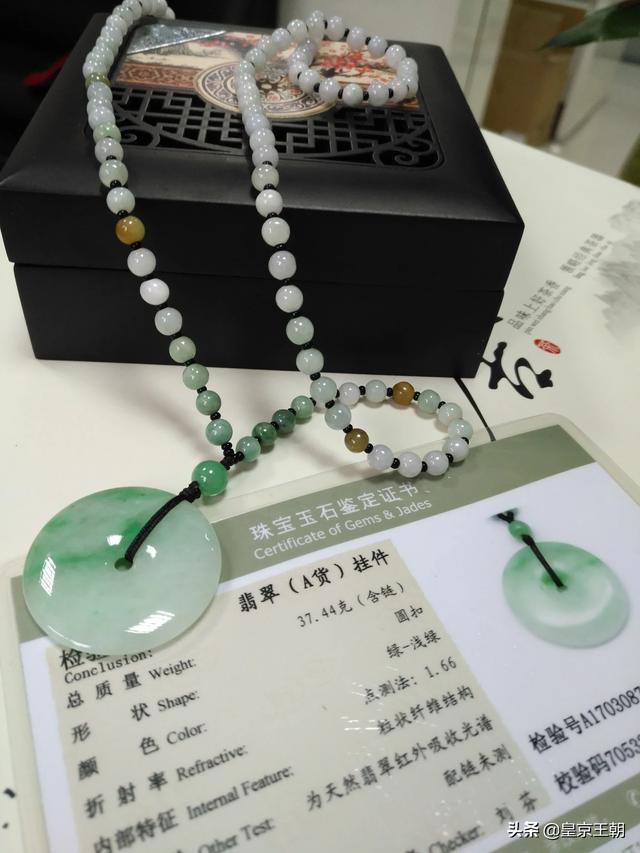 平安扣翡翠图片,300块钱的翡翠平安扣是真的吗？