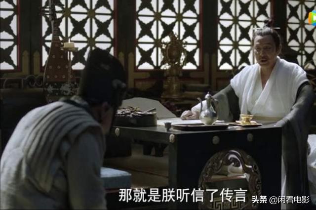 陈以靳:《庆余年》中梅执礼真的被马匪劫杀了吗？