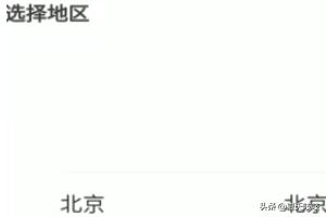 <a href=https://maguai.com/list/56-0-0.html target=_blank class=infotextkey>健康</a>大问诊二维码:现在坐火车要手机扫<a href=https://maguai.com/list/56-0-0.html target=_blank class=infotextkey>健康</a>码，老年人不会用怎么办？