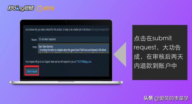 steam买的游戏怎么退款,未成年玩steam如何退款？