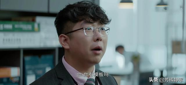 孙弈秋:《平凡的荣耀》到底是谁出卖了孙弈秋？出卖他的目的又是什么？
