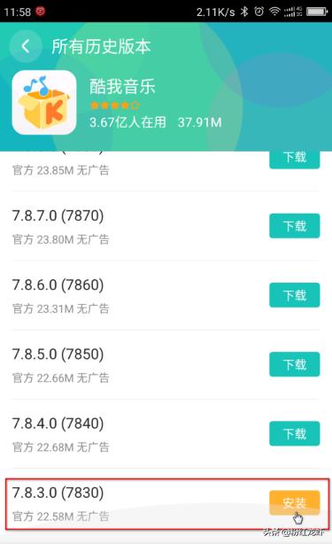 安卓手机下载,安卓手机如何下载旧版本应用？
