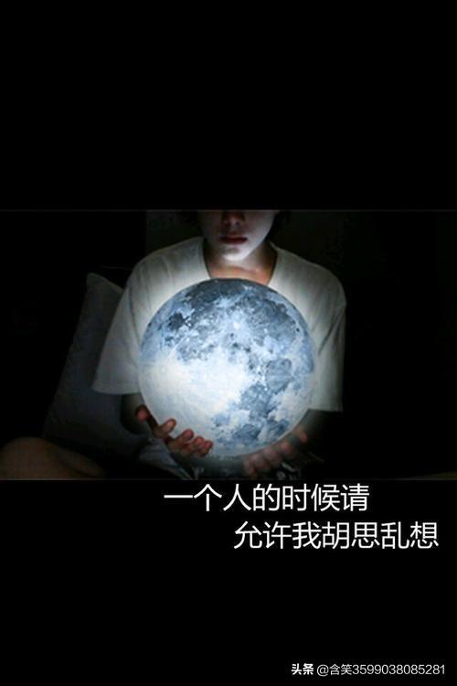 为什么男朋友总是胡思乱想？