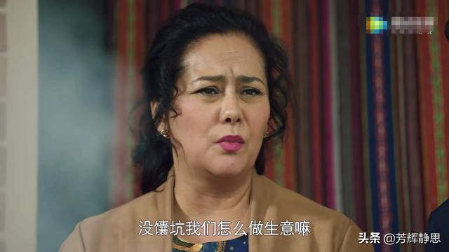 林永健最新电视剧:如何评价由林永健、郭达等人主演的电视剧《都是一家人》？