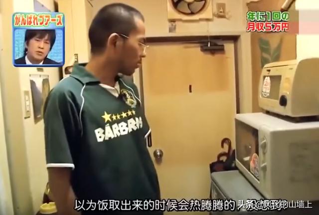 筱原凉子:在日本，穷人的生活是怎样的