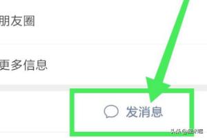 为什么很多人喜欢清理微信上很少联系的人