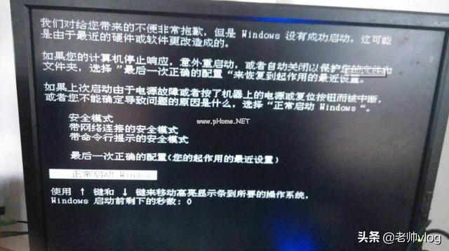 电脑蓝屏是怎么回事(电脑一打开就蓝屏怎么回事)