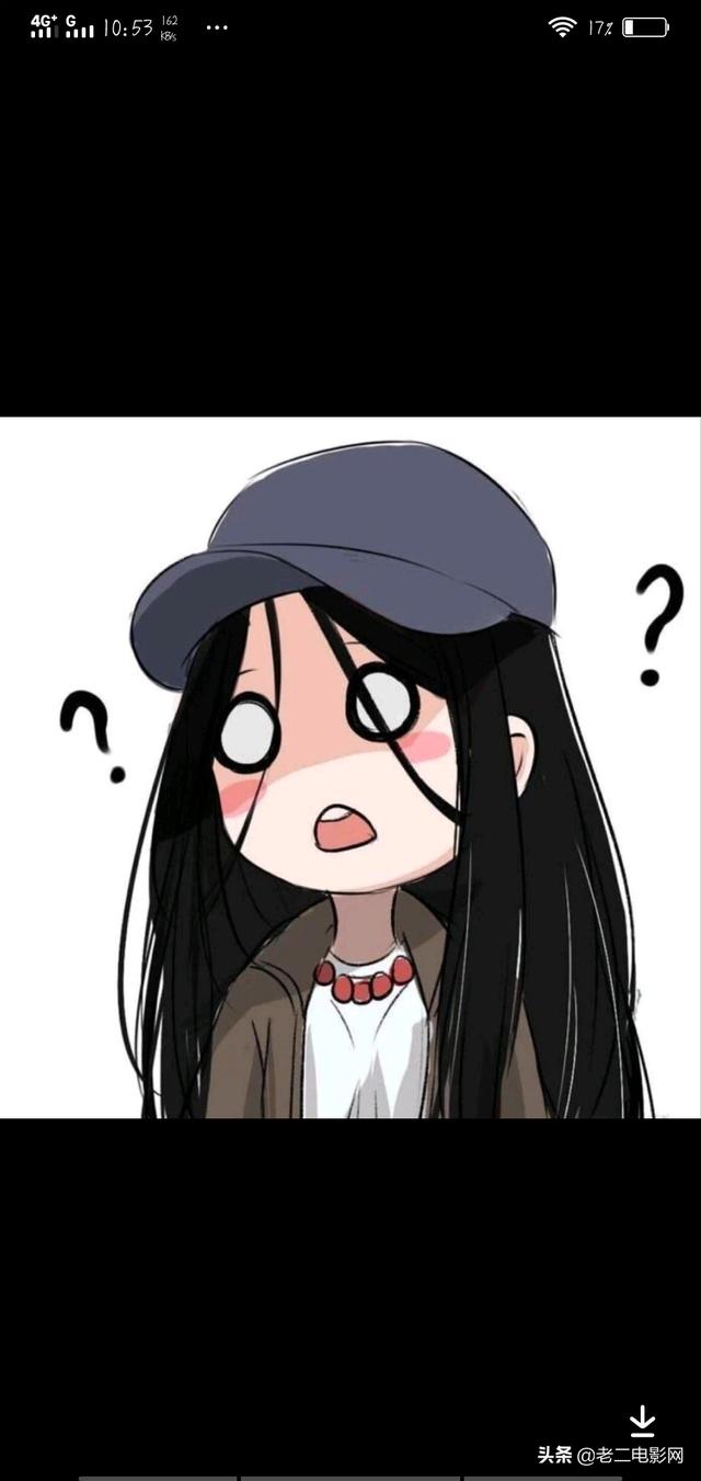 对方微信聊天接收不了,是什么情况？