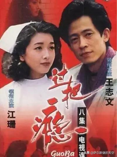 王志文的妻子:王志文那么多电视剧作品中，你觉得哪个女演员和他最搭配？