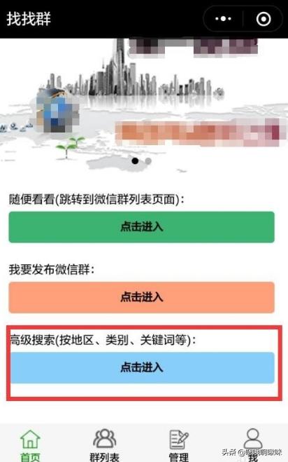 微信小程序如何获取数据库数据(微信小程序如何建数据库)