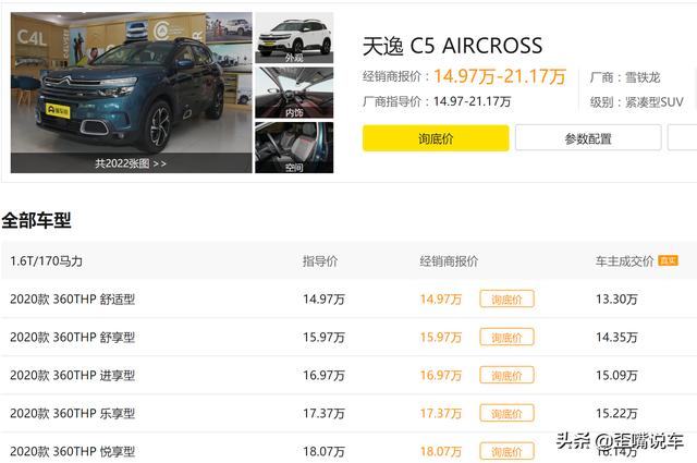 最近想入手一台10-15万的SUV,懂的朋友能介绍一下吗？